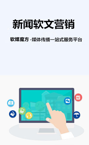 文昌网络营销